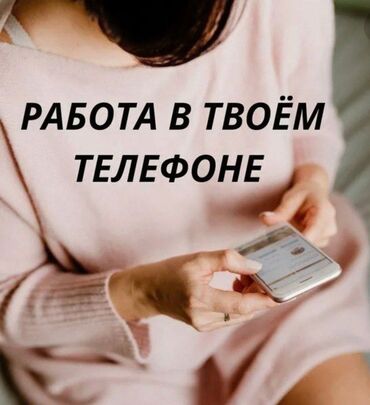 печать для документов: Мобилдик тиркемелер, Instagram, Facebook, Талдоо, Дизайнды иштеп чыгуу, SEO, ASO