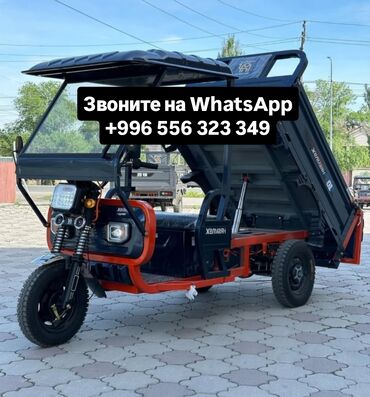 мотороллер муравей купить в бишкеке: Мотороллер муравей Бензин, 300 км и более, 1500 кг и более, Новый, В рассрочку
