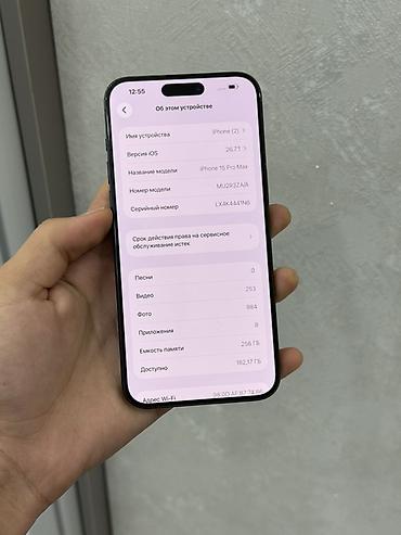 Мобильные телефоны и аксессуары: IPhone 15 Pro Max, Б/у, 256 ГБ, Blue Titanium, Чехол, 82 % — 5