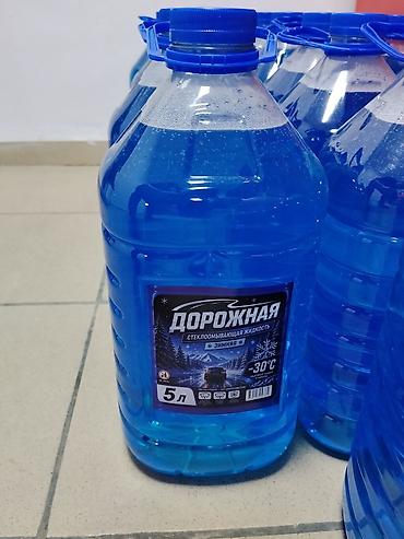 омывателя: Стеклоомывающая жидкость «Дорожная» зимняя - Объем: 5 л (канистра с — 1