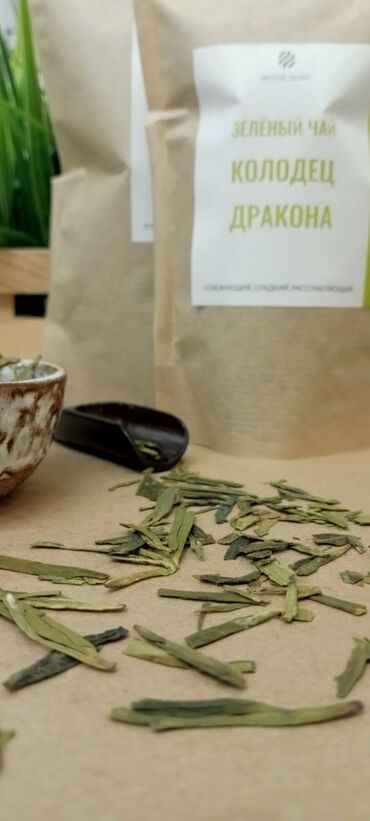 чай из китая: Спешу предложить приобщиться к культуре вкусного, натурального и