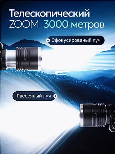 охотники: 💡 НАЛОБНЫЙ ФОНАРЬ С TYPE-C ЗАРЯДКОЙ, ЗУМОМ ВЫХОДОМ МАКСИМАЛЬНАЯ — 6