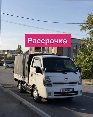 киа куплю: Kia BONGO: 2019 г., 2.5 л, Механика, Газ, Фургон — 1