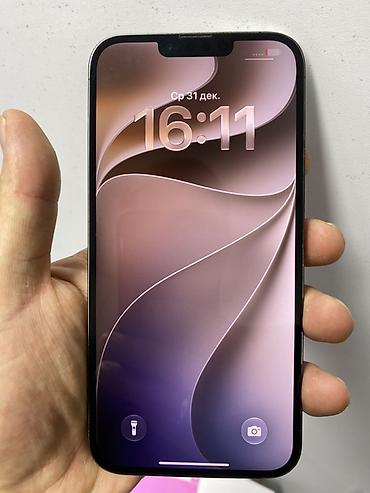 айфон 13прр: IPhone 13 Pro Max, графитовый цвет - Память: 1 ТБ (на экране «Об этом — 3