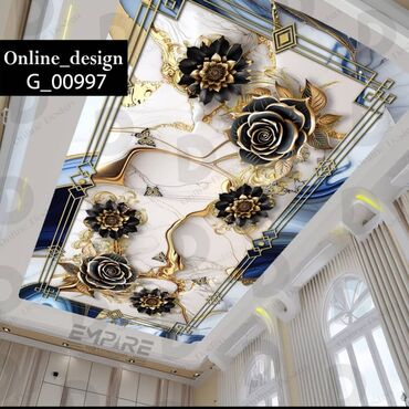 Другие специальности: Натижной поталог — 3