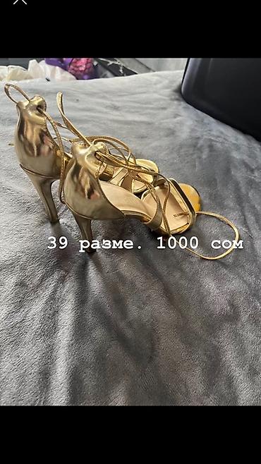 Наборы украшений: Комплект аксессуаров: 1) Браслет «Ювелирный Холдинг» - Металл — 41