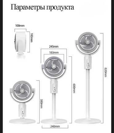 Воздуходувка: Вентилятор Напольный, Лопастной at lalafo.kg — 10 Воздуходувка: Вентилятор Напольный, Лопастной — 10