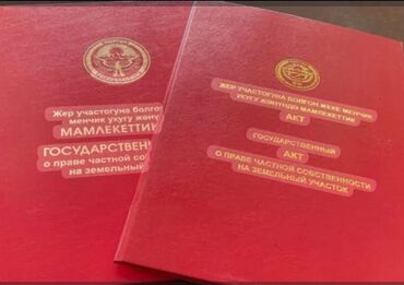 Продажа домов: Дом, 15 м², 1 комната, Собственник, Косметический ремонт