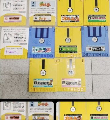 zhestkij disk 320gb: Дискеты disk Famicom sistems Nintendo разное