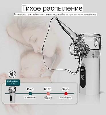 Ингаляторы, небулайзеры: Портативный ингалятор- небулайзер с цифровым дисплеем, модели TZ‑W12 — 6