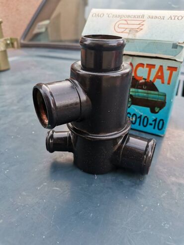 Auto delovi: Termostat tecnosti Lada 2108 Samara br.2. Novo. Ruske proizvodnje na lalafo.rs — 2 Auto delovi: Termostat tecnosti Lada 2108 Samara br.2. Novo. Ruske proizvodnje — 2