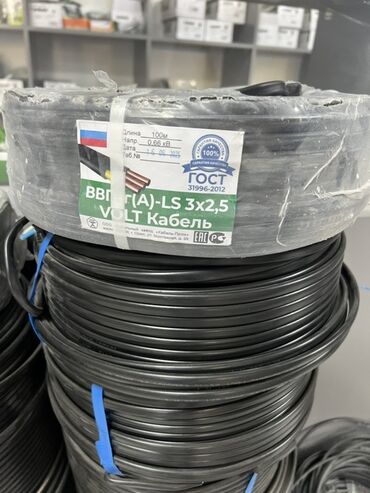 умный счетчик 3 фазный: ВВГ кабель, 2,5 мм, Греющие, Количество жил: 3