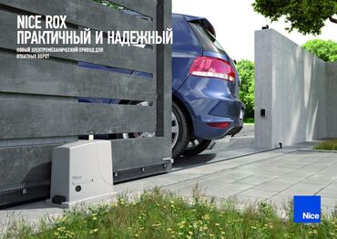 Откатные ворота: Здравствуйте . Мы продаем Ролики для откатных ворот любой Сложности — 16