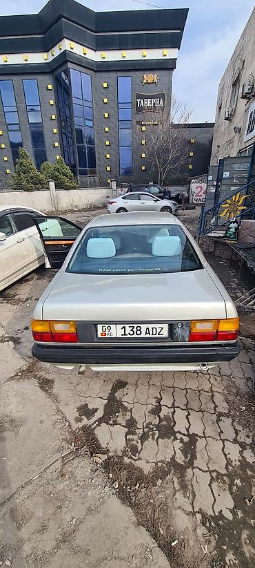 Audi: Audi 100: 1989 г., 2.3 л, Механика, Бензин, Седан — 6