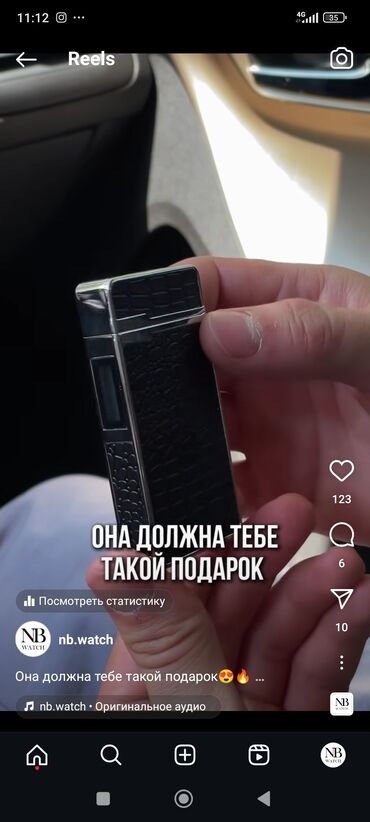 пандора цена бишкек: Электронная зажигалка на заказ 😍 с индивидуальной гравировкой😉 цена