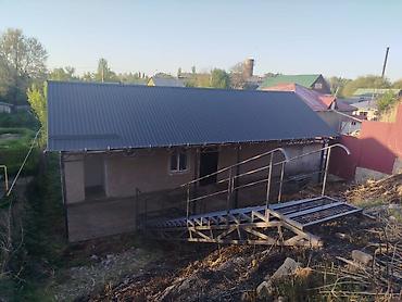 аренда помещения токмок: 🔥 Свердлов районунда эски жана жаңы үйү менен 10 соток участок — 9