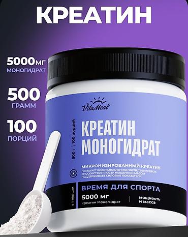 Kreatin: Kreatin Çəki: 201 - 500 g, Yeni — 1