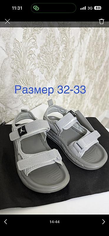 Джинсы и брюки: Джинсы и брюки — 111