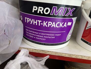 флипчарты флипчарт с дополнительными планками: Грунт-краска Promix предназначена для подготовки поверхностей перед