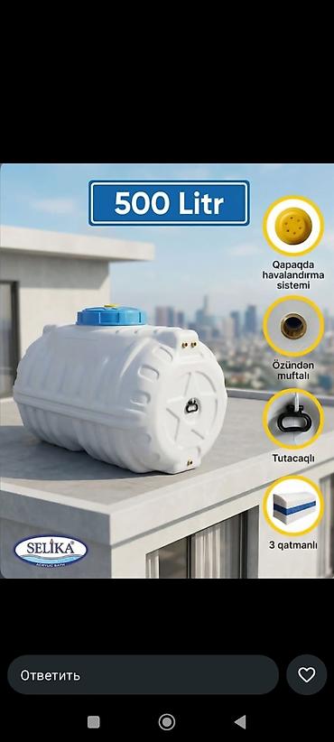Baklar və çənlər: Şimşek brendinin polietilen su anbarları - Həcm variantları: 750 lt — 29