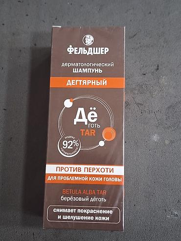 pantene: Şampun — 1