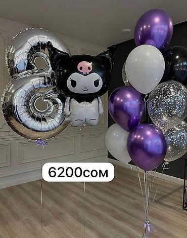 Организация мероприятий: Шарики выписка роддома,день рождения,юбилей прозрачный шар,хромовый — 3