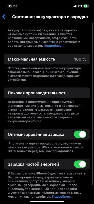 купить техно пова 6 нео: IPhone 12 Pro, Б/у, 256 ГБ, Pacific Blue, Чехол, 100 %