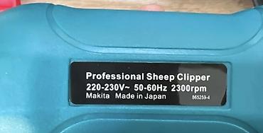 Животные: Профессиональная машинка для стрижки овец Makita (Professional Sheep — 2