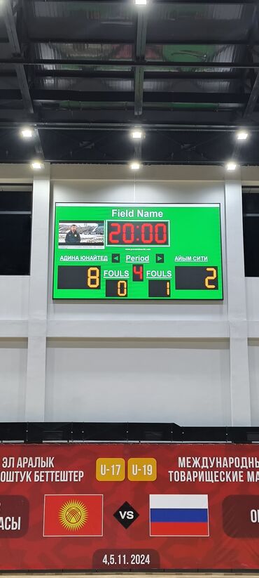 Изготовление рекламных конструкций: LEDSTAR.KG — продажа LED‑экранов. Что предлагаем: - Светодиодные — 57