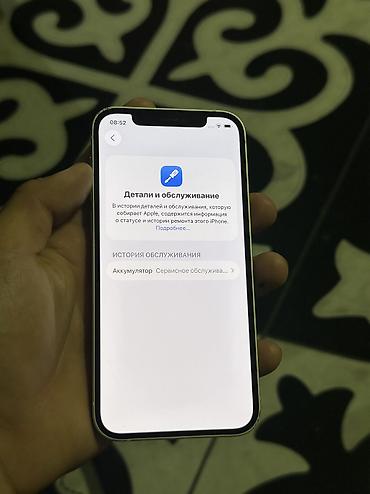 титан алмашам: IPhone 12, Новый, 128 ГБ, White Titanium, Чехол, 79 % — 3