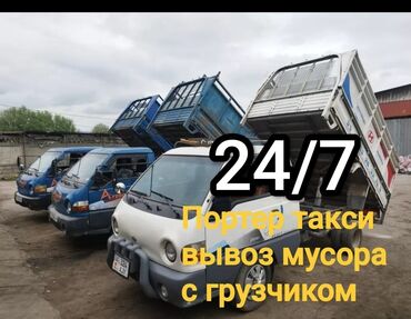 насос для члена: Вывоз мусора Вывоз мусора Вывоз мусора Вывоз мусора Вывоз мусора