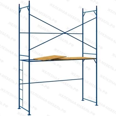 оборудование для бизнес: Леса рамные строительные ЛРС-40 4х3 м (1 ярус под настил). Леса