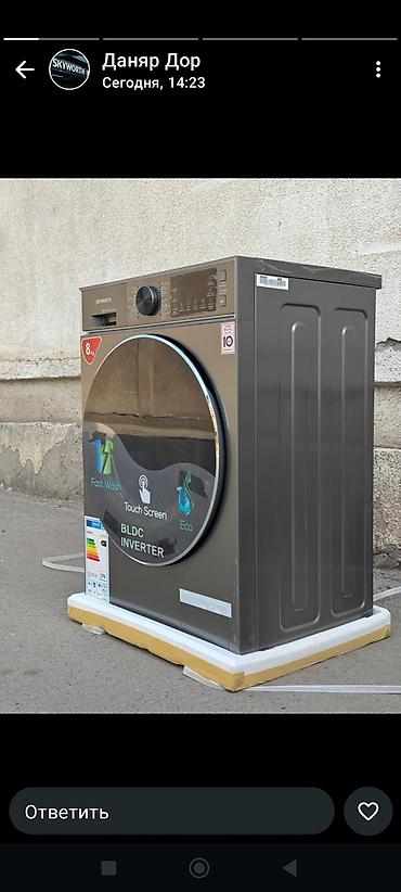 Стиральные машины автомат: Стиральные машины LG и напольные очистители воздуха ALETANT Описание — 52