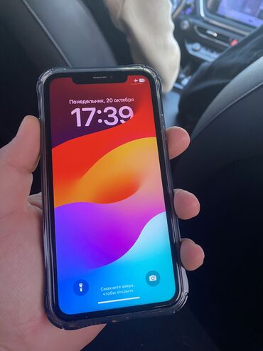 айфон х рассрочка: IPhone Xr, Б/у, 64 ГБ, Белый, Чехол