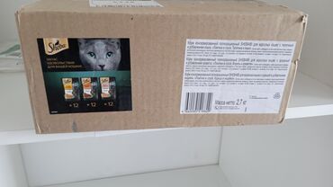 кошачий корм оптом: Sheba — набор паучей для взрослых кошек, «Запас удовольствия для вашей