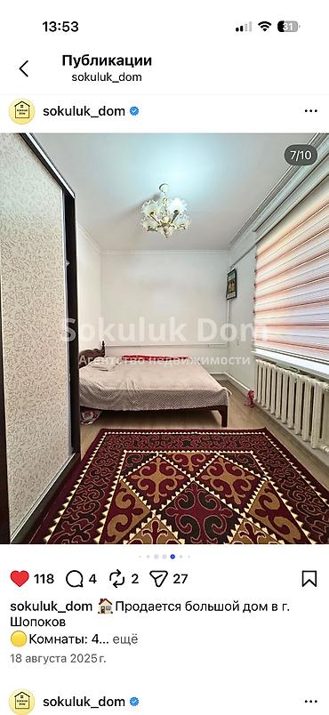 Долгосрочная аренда домов: 100 м², 5 комнат — 5