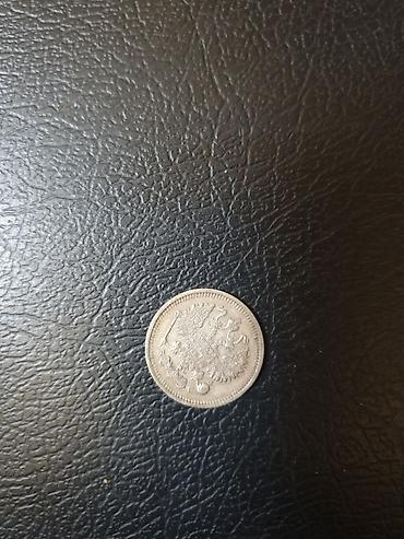 Монеты: Продам монеты.
Пишем в личку — 19