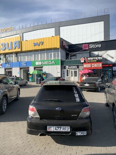 Subaru: Subaru Impreza: 2005 г., 1.5 л, Автомат, Бензиновая, Универсал — 9