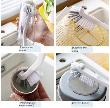 Уборочный инвентарь: Любая по 50с!!! 1. герметическая замазка для ремонта мелких трещин на — 16