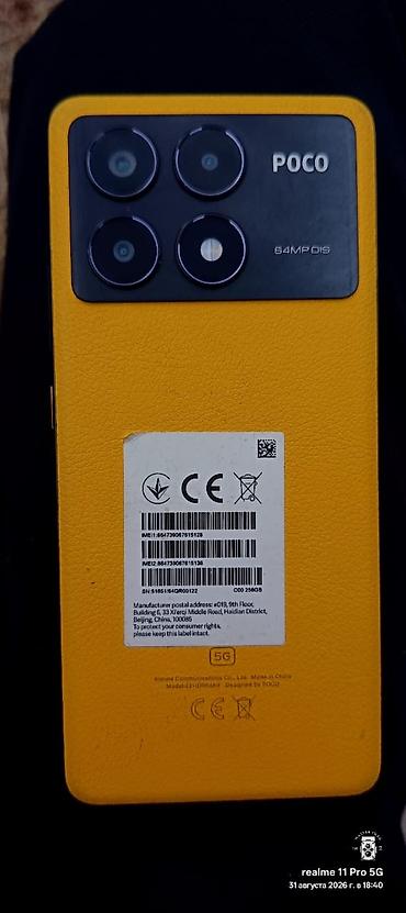 poco x5: Poco X6 Pro 5G, Б/у, 256 ГБ, цвет - Желтый, 2 SIM — 1