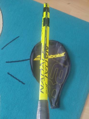 Ракетки: Теннисная ракетка Babolat Nadal Jr 26 с чехлом. Характеристики: - — 3