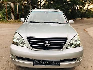 купить gx: Lexus GX: 2002 г., Внедорожник — 2