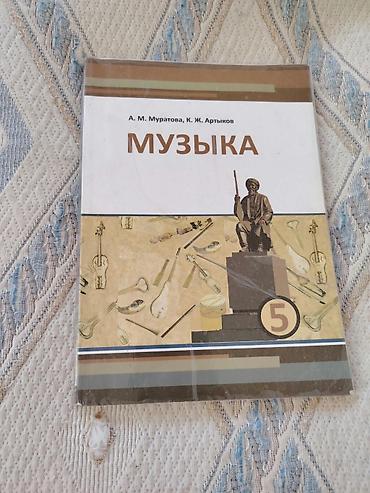 книги: Учебники для школы (комплект): 1) Математика, 3 класс — учебник в 2 — 10