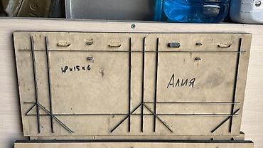 Формы для материалов: Комплект штанцевальных форм (высекальные штампы) из фанеры с — 10