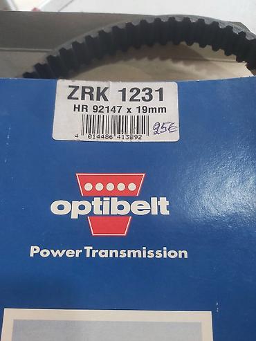 Цепи, ремни: Ремень Новый, Оригинал, Германия — 8