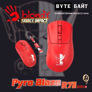 Компьютерные мышки: 🖱️A4Tech Fstyler FG50+ мышь беспроводная Разрешение 3200 DPI🔸 Функция — 16