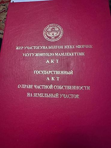 кой таш отдых: Цех, С оборудованием, Действующий, 456 м² — 1