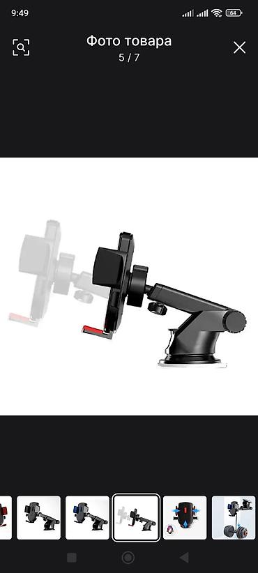 Держатели телефона: Авто держатель для телефона — 27