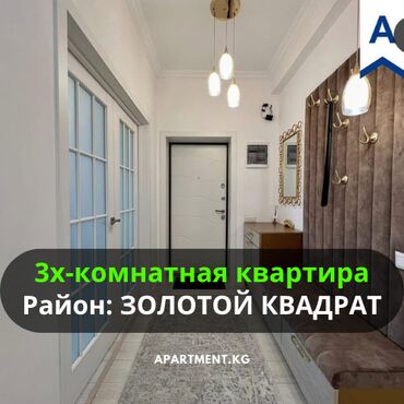 сдаю квартиру пригородное: 3 комнаты, Агентство недвижимости, С мебелью полностью