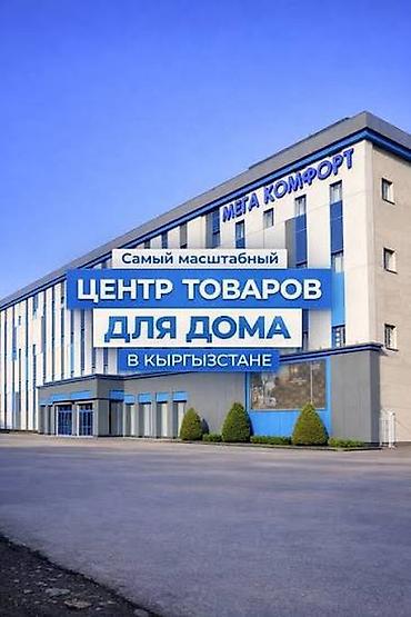 Продажа бутиков: Продажа бутиков В торговом центре, 37 м², 2 этаж — 2